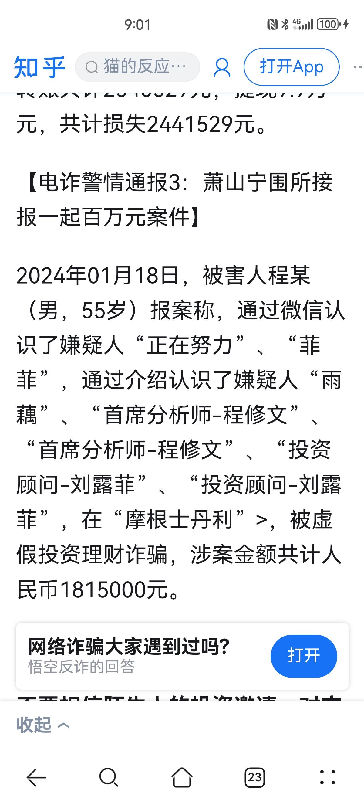 最新2025法院不允许冻结工资卡方法分析(最方便真实的余姚2025法院不允许冻结工资卡是真的吗方法)