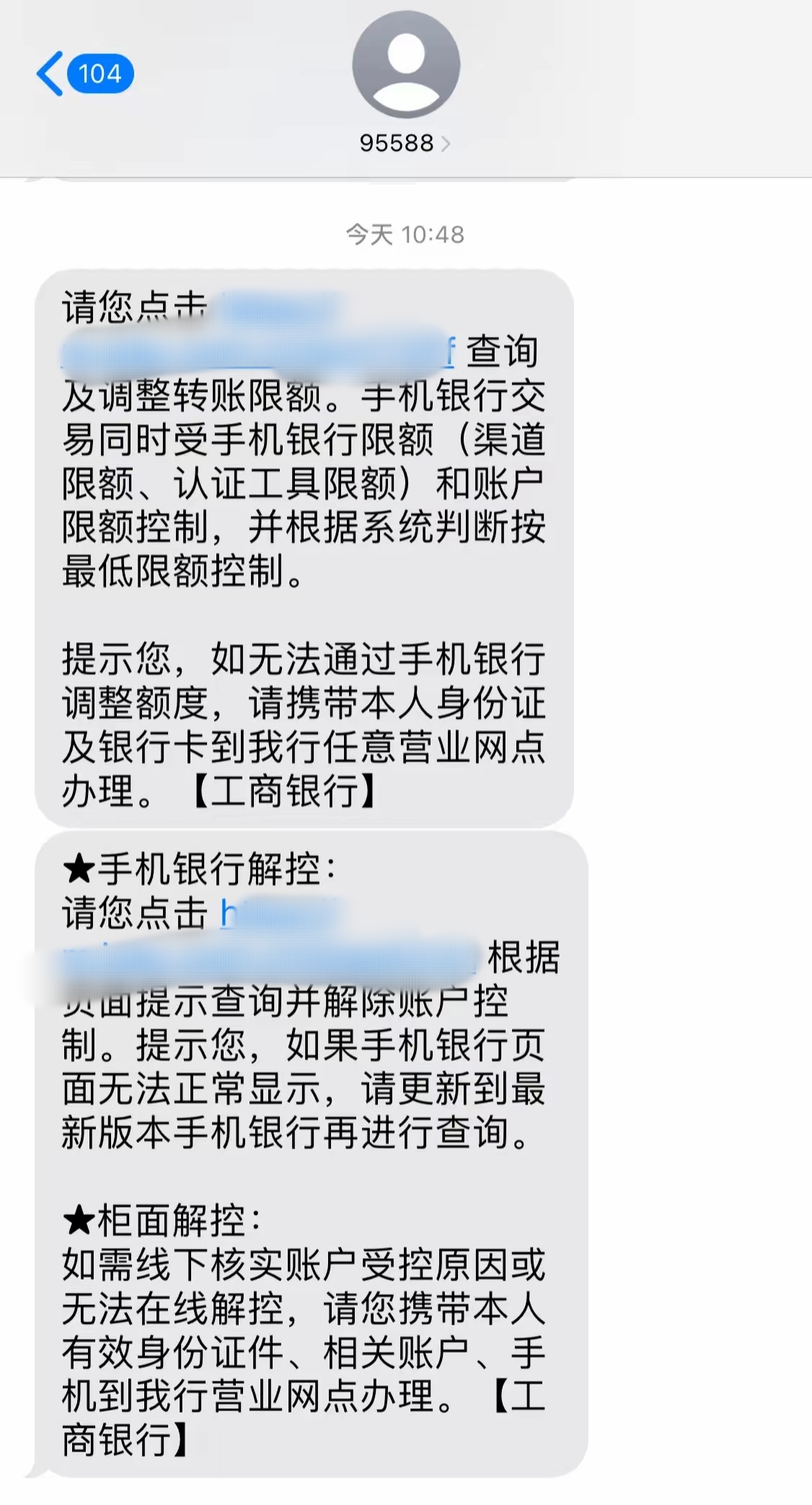 最新公积金账户会被司法冻结吗方法分析(最方便真实的余姚公积金会不会被冻结方法)