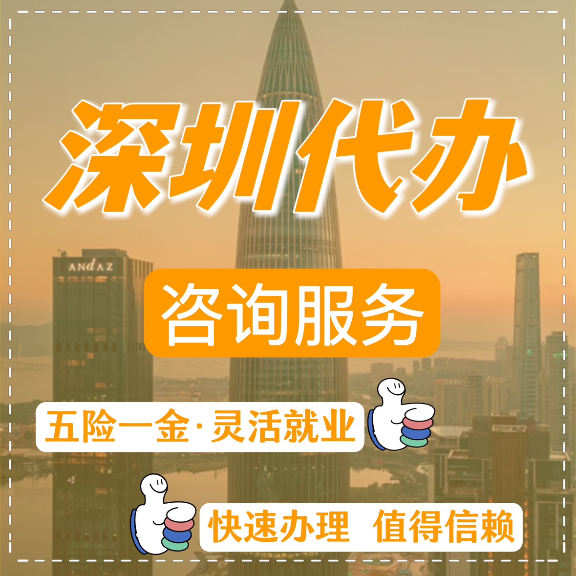 最新高价回收公积金卡联系方式苏州方法分析(最方便真实的余姚苏州公积金卡图片方法)