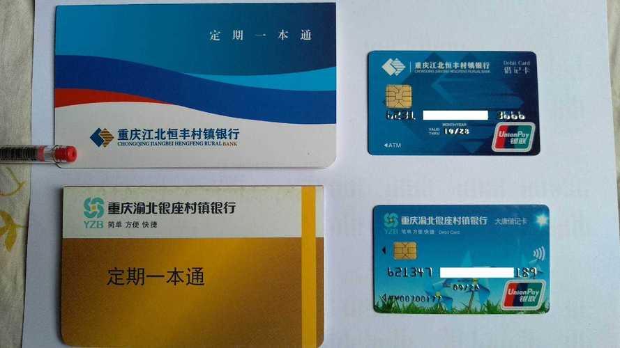 最新套公积金卡联系方式2024方法分析(最方便真实的余姚公积金卡领取流程方法)