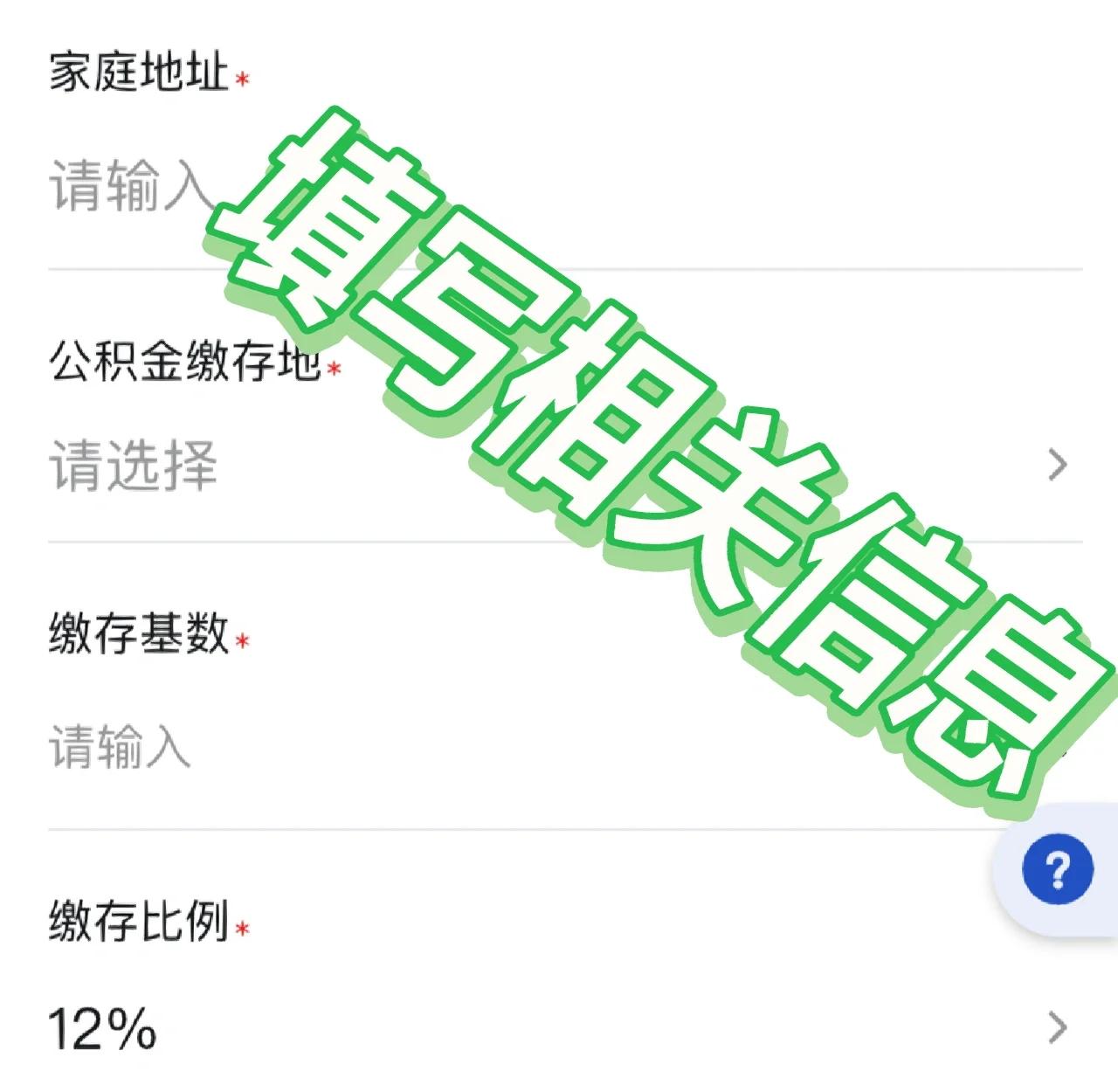 最新支付宝商家公积金助手方法分析(最方便真实的余姚支付宝公积金授权在哪里方法)