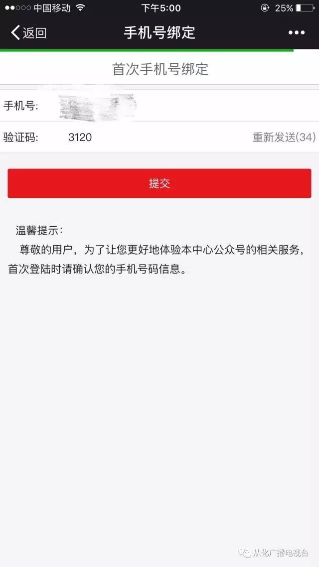 最新四川公积金24小时微信提现方法分析(最方便真实的余姚四川公积金24小时微信提现多久到账方法)