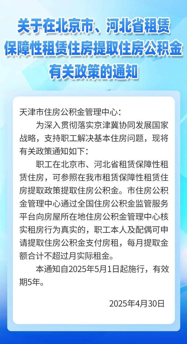 最新公积金卡有有效期没方法分析(最方便真实的余姚公积金卡有效期怎么看方法)