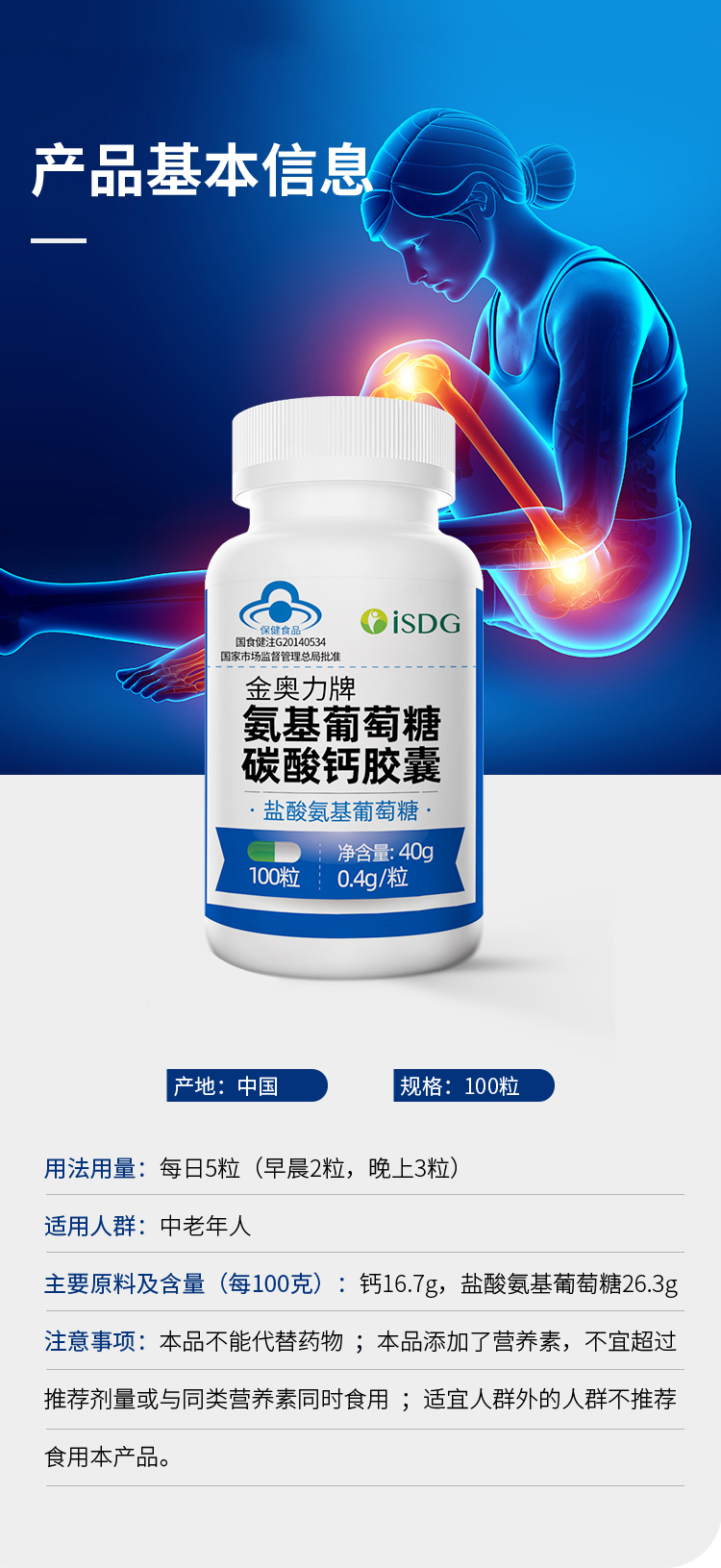 最新5%葡萄糖500ml加硫酸镁方法分析(最方便真实的余姚葡萄糖500加40ml硫酸镁每小时15g几个小时输完方法)
