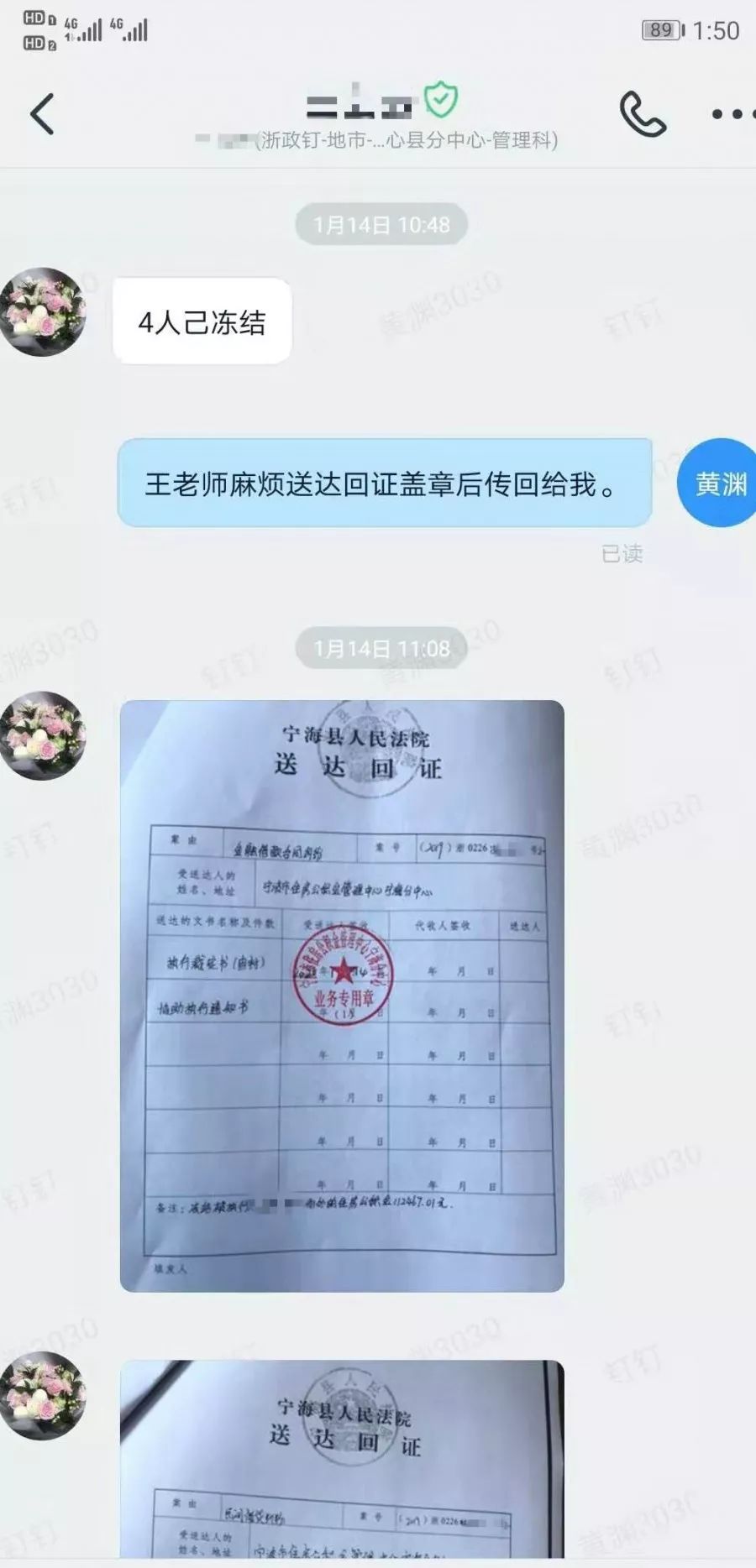 最新法院执行公积金卡会被冻结吗方法分析(最方便真实的余姚住房公积金被法院执行方法)