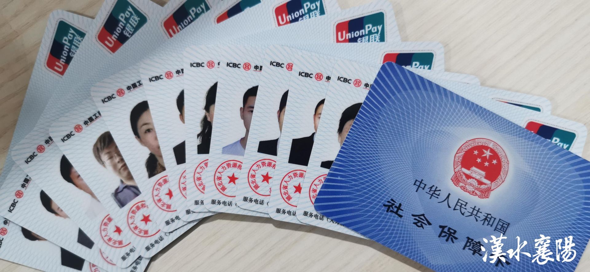 最新社保卡和公积金卡是一张卡吗方法分析(最方便真实的余姚社保卡跟公积金卡方法)