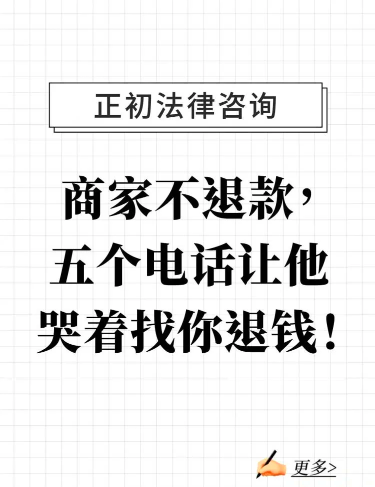 最新商家最怕12366投诉方法分析(最方便真实的余姚商家最怕什么投诉123456方法)