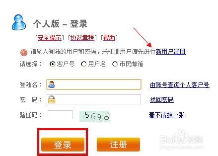 最新公积金卡余额回收联系方式方法分析(最方便真实的余姚公积金旧卡怎么换新卡方法)