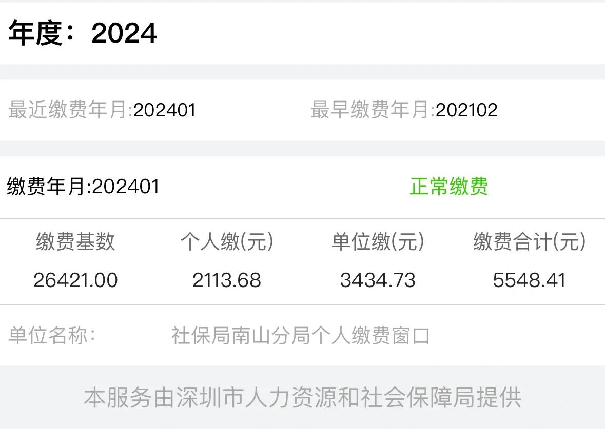 最新惠民保险代扣158方法分析(最方便真实的余姚惠民保险代扣158是什么方法)