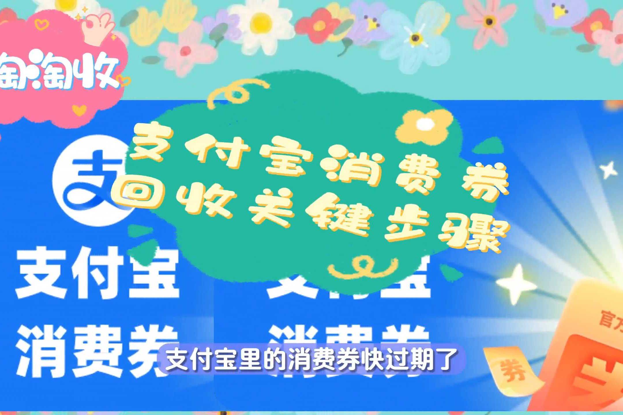最新回收支付宝在线联系方法分析(最方便真实的余姚在线回收支付宝账号的联系方式方法)