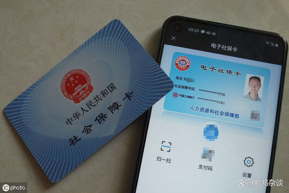 最新社保卡过期了换卡还是原卡号吗方法分析(最方便真实的余姚社保卡过期了还能转移吗方法)