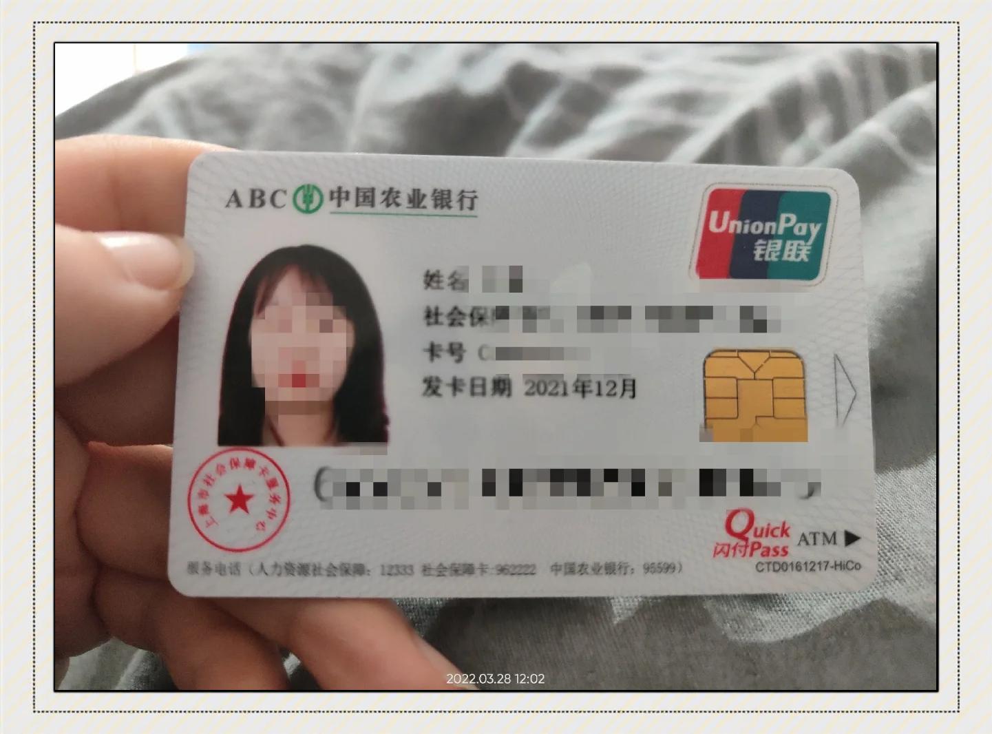 最新公积金卡惠民保险代扣方法分析(最方便真实的余姚住房公积金惠民方法)