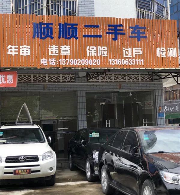 最新24小时上门回收旧车方法分析(最方便真实的余姚回收汽车旧件电话方法)