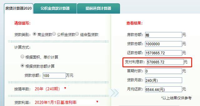 最新24小时高价回收公积金余额方法分析(最方便真实的余姚收回公积金会计分录方法)