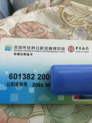最新公积金卡网上套取现金渠道方法分析(最方便真实的余姚住房公积金卡怎么提取现金方法)