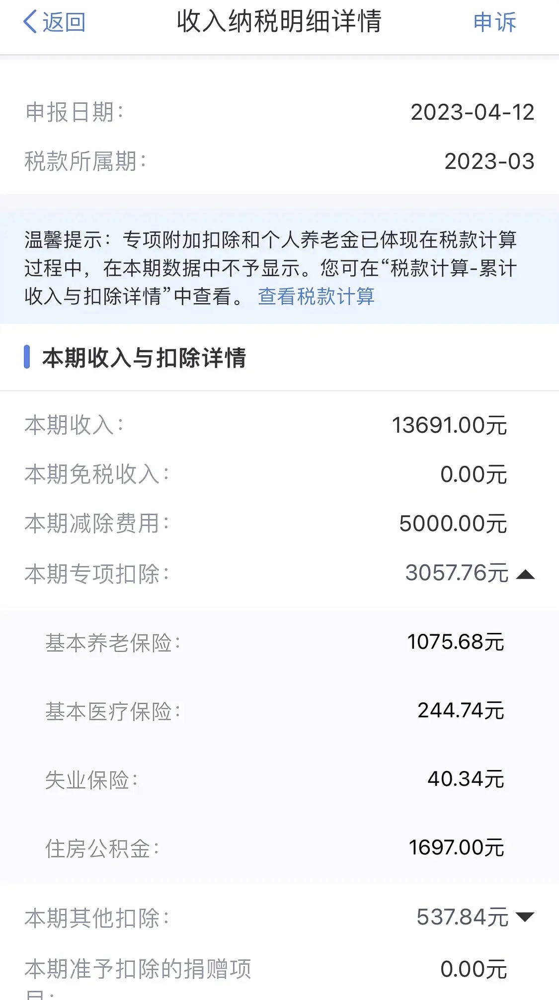 最新公积金卡惠民保险代扣怎么取消掉方法分析(最方便真实的余姚公积金卡惠民保险代扣怎么取消掉了方法)