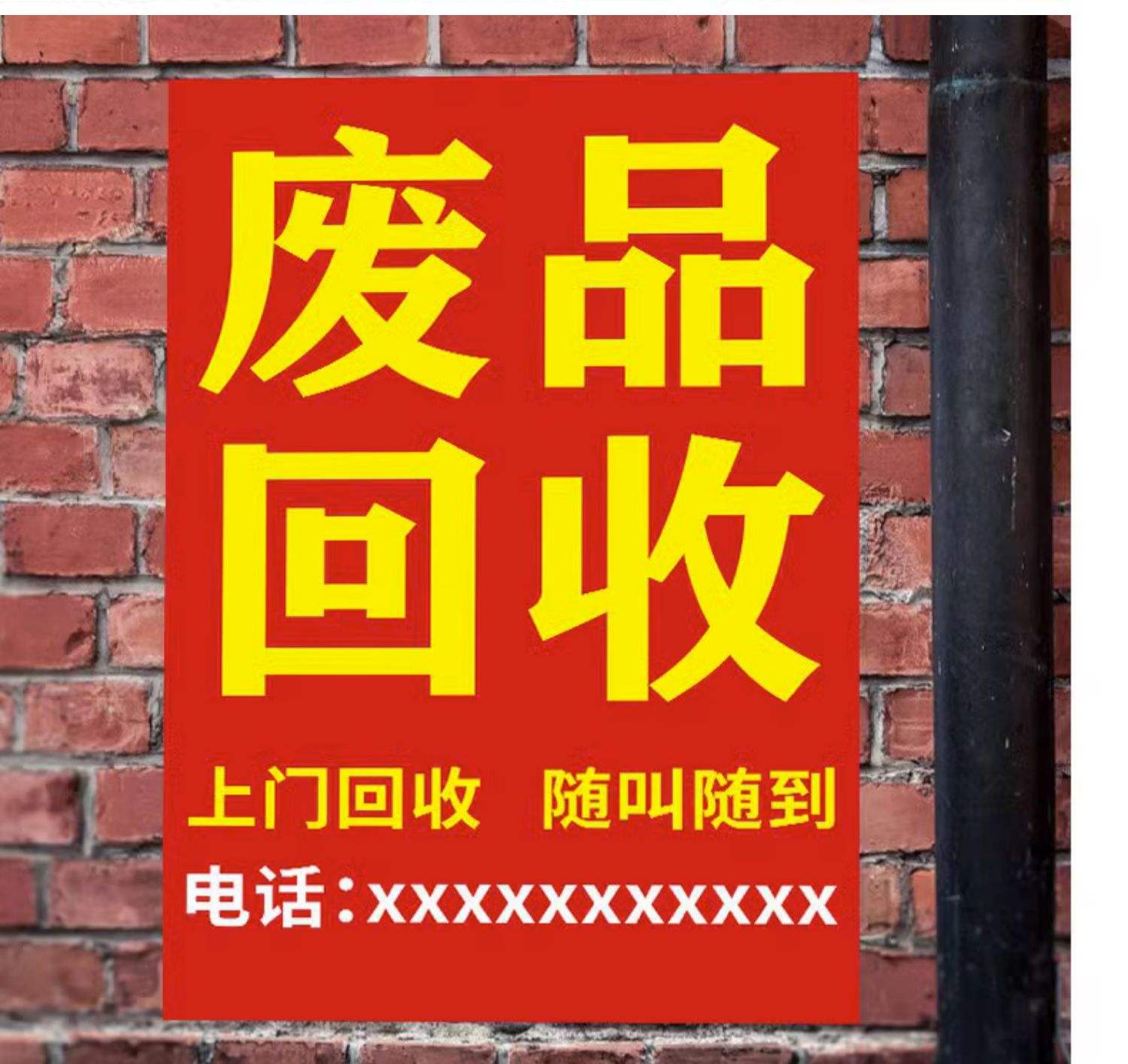 最新怎么联系废品回收厂家方法分析(最方便真实的余姚怎么联系废品回收站方法)