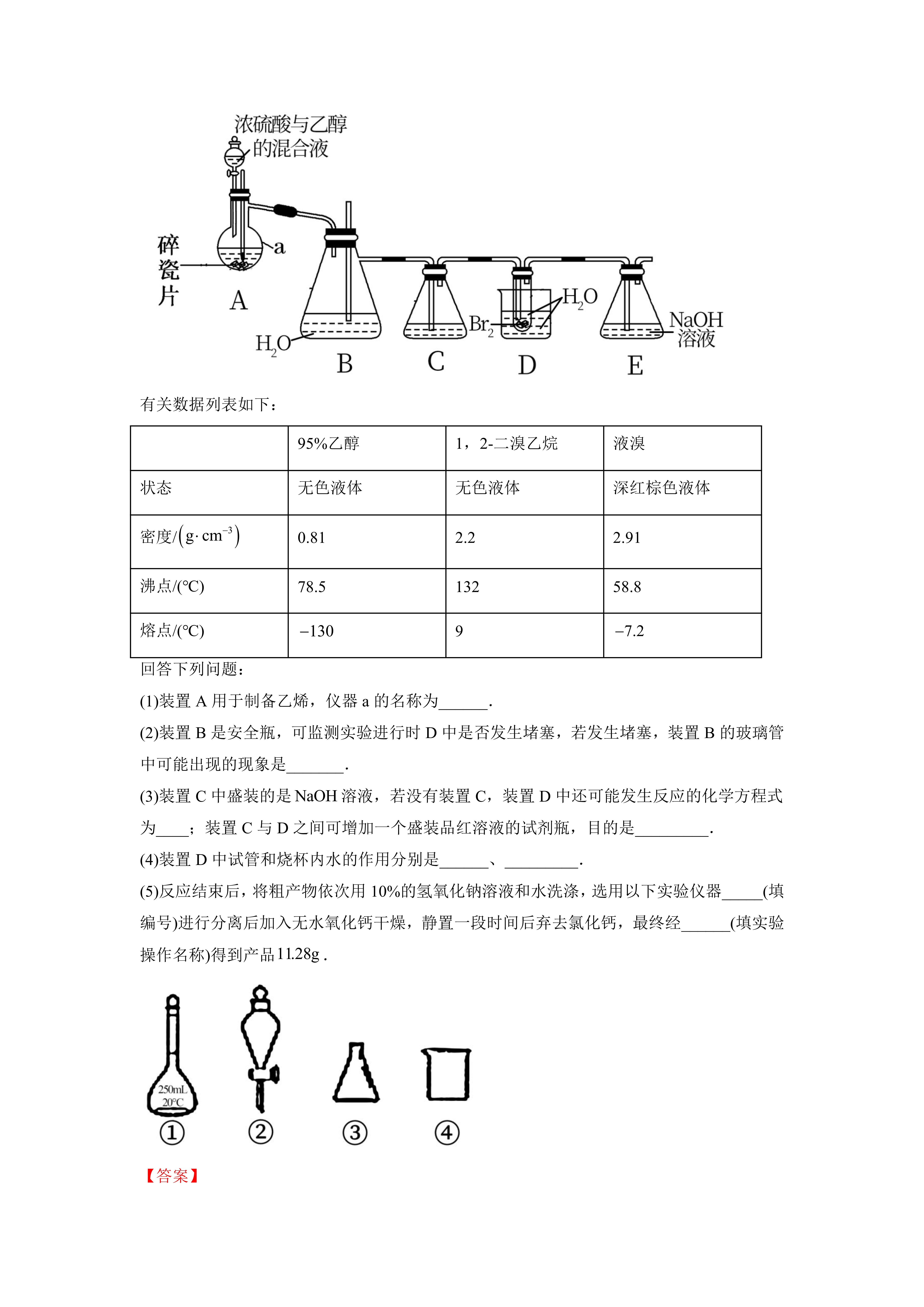 最新为什么用70%的浓硫酸方法分析(最方便真实的余姚为什么用70%的浓硫酸制氯气方法)