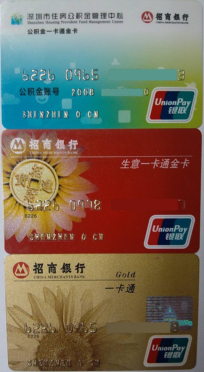 最新农村公积金卡会过期吗方法分析(最方便真实的余姚住房公积金卡会过期吗方法)