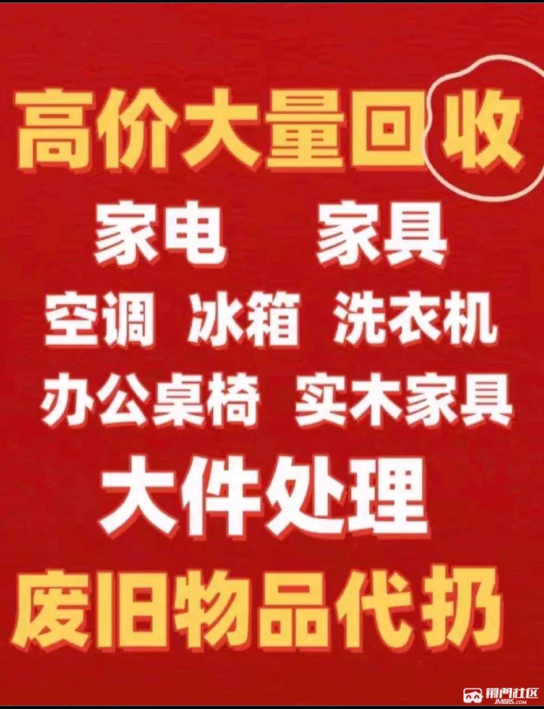 最新高价回收私人闲置号方法分析(最方便真实的余姚回收二手号方法)
