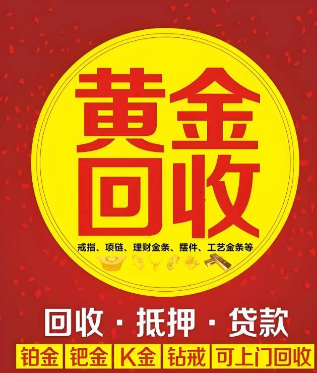 最新高价回收zfb秒结方法分析(最方便真实的余姚抖音号回收秒结方法)
