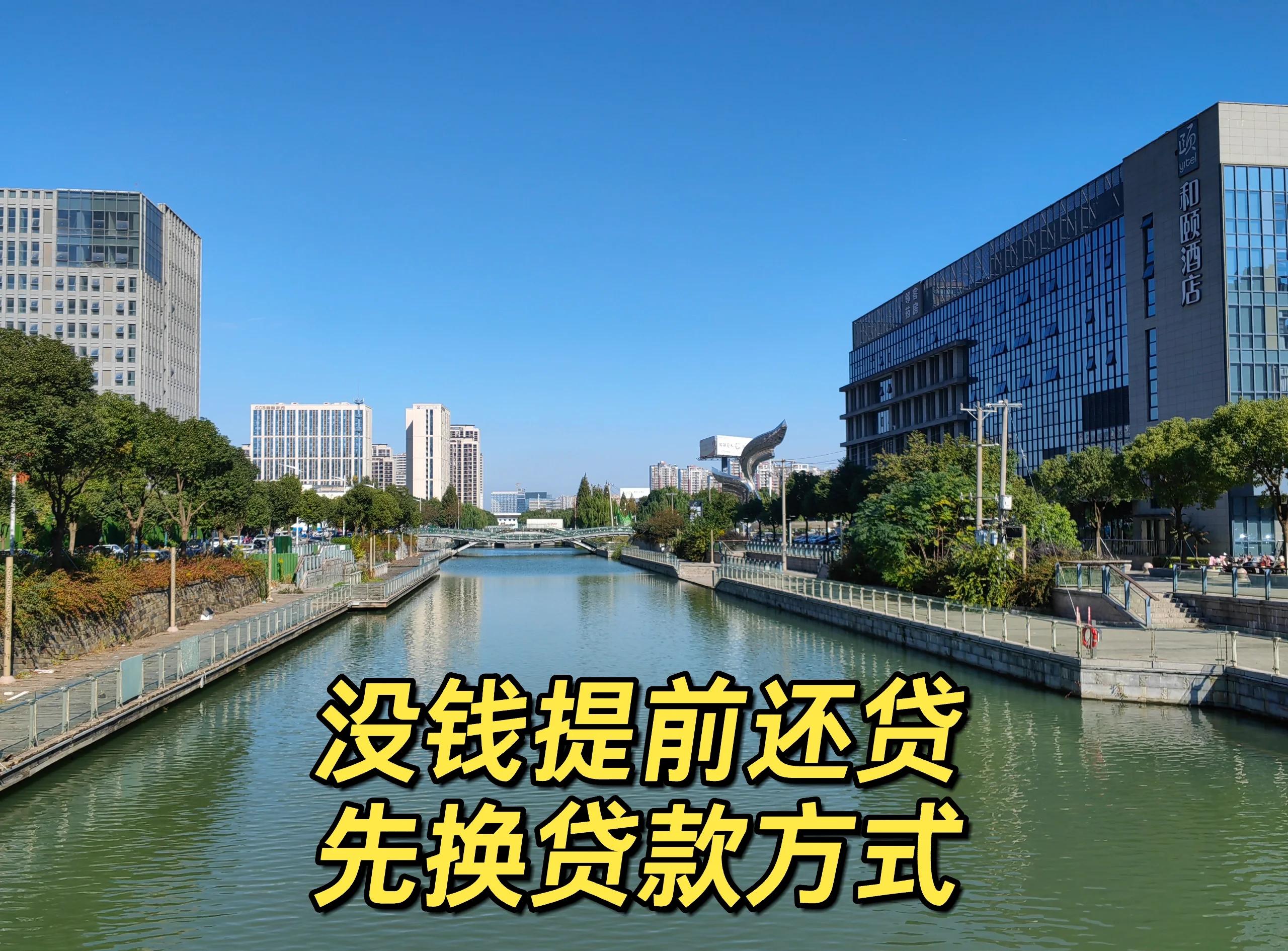 最新公积金换现金违法吗方法分析(最方便真实的余姚公积金提现可以换卡吗方法)