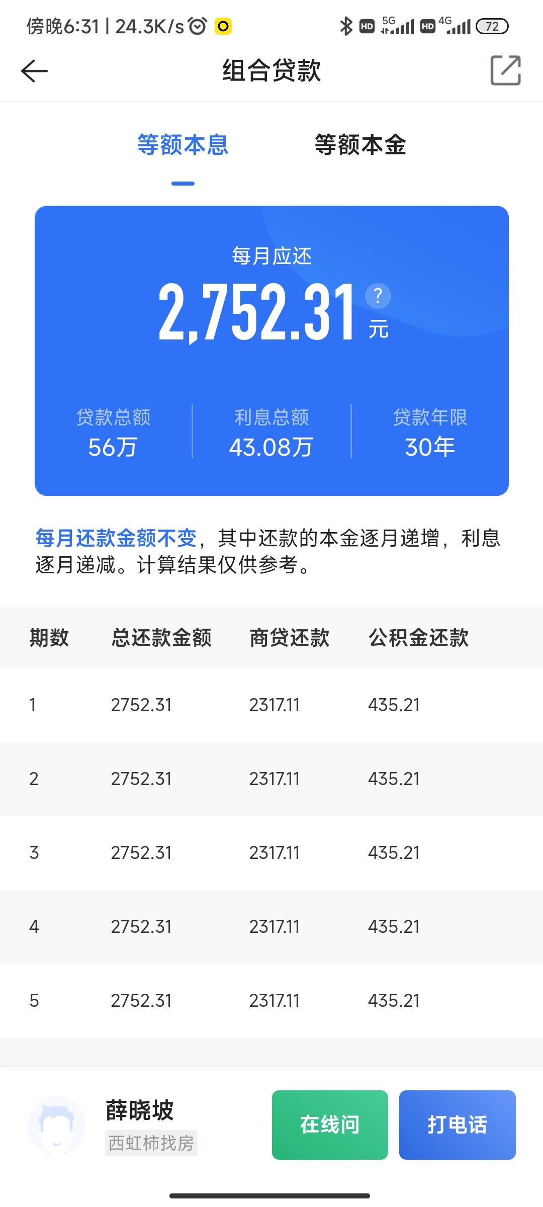 最新回收公积金卡余额方法分析(最方便真实的余姚回收公积金卡余额怎么处理方法)