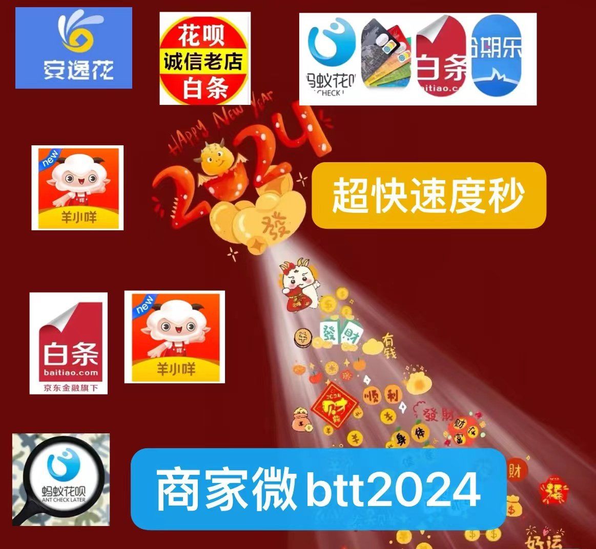 最新分付回收商家有哪些方法分析(最方便真实的余姚分付会被收回吗方法)