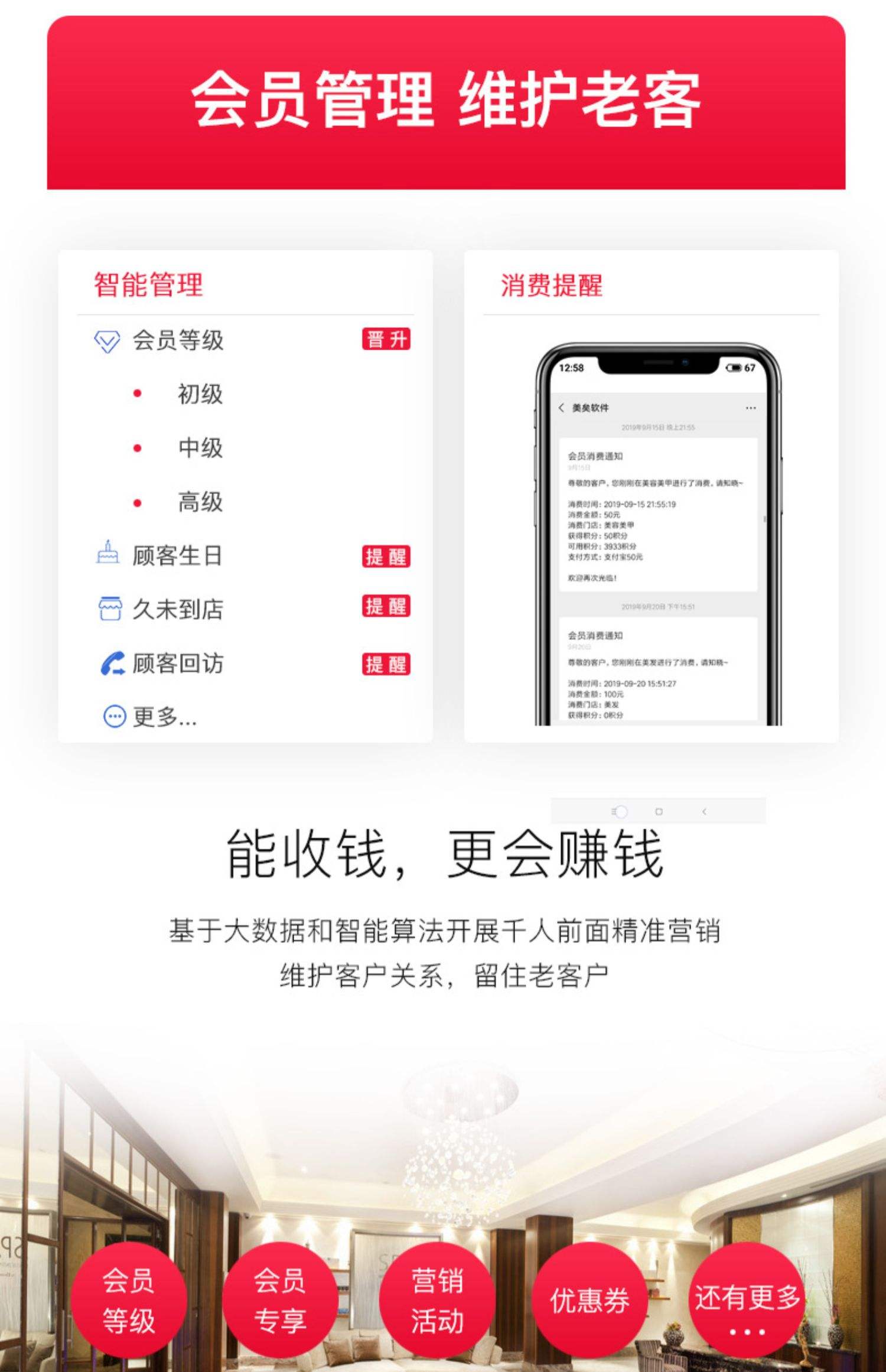 最新办会员卡系统方法分析(最方便真实的余姚办理会员卡系统方法)
