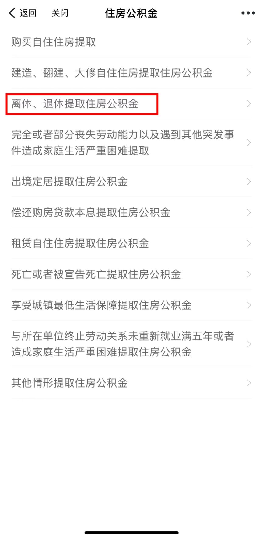最新套公积金卡联系方式2025方法分析(最方便真实的余姚公积金套现公司电话方法)