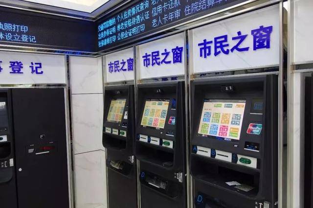 最新上海24小时套公积金卡方法分析(最方便真实的余姚上海公积金怎么提取啊方法)