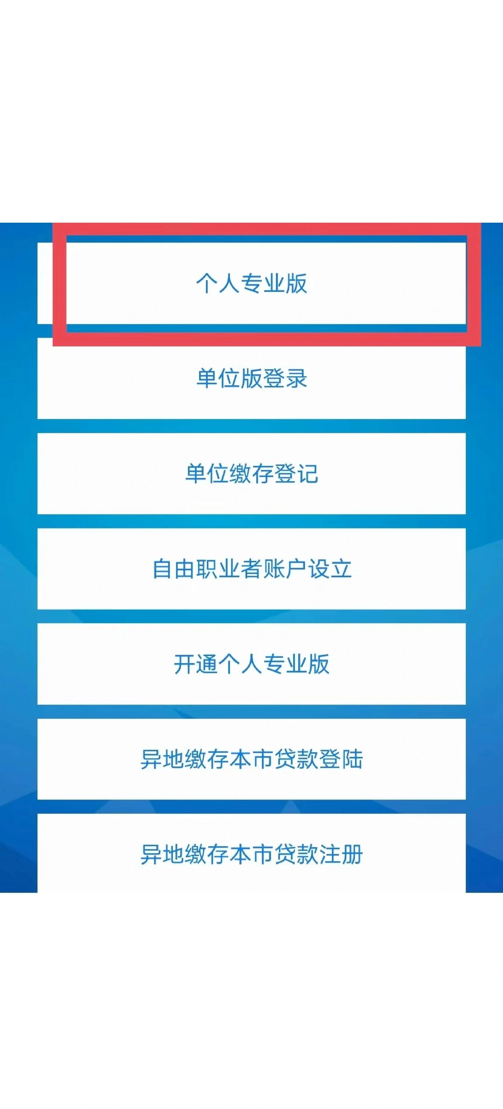 最新公积金提取中介联系方式方法分析(最方便真实的余姚找黄牛提了,但是公积金还在方法)