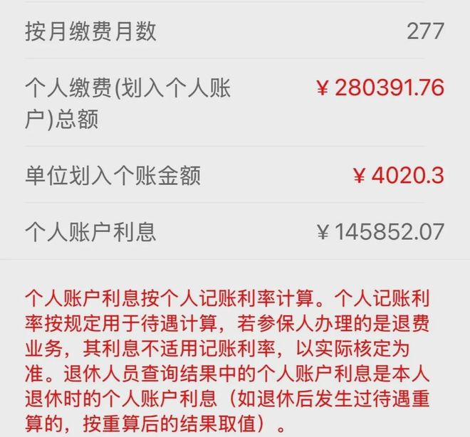 最新公积金个人账户余额取现方法分析(最方便真实的余姚住房公积金个人账户提取方法)