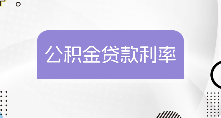 最新回收公积金卡余额联系方式江苏方法分析(最方便真实的余姚江苏省公积金销户方法)