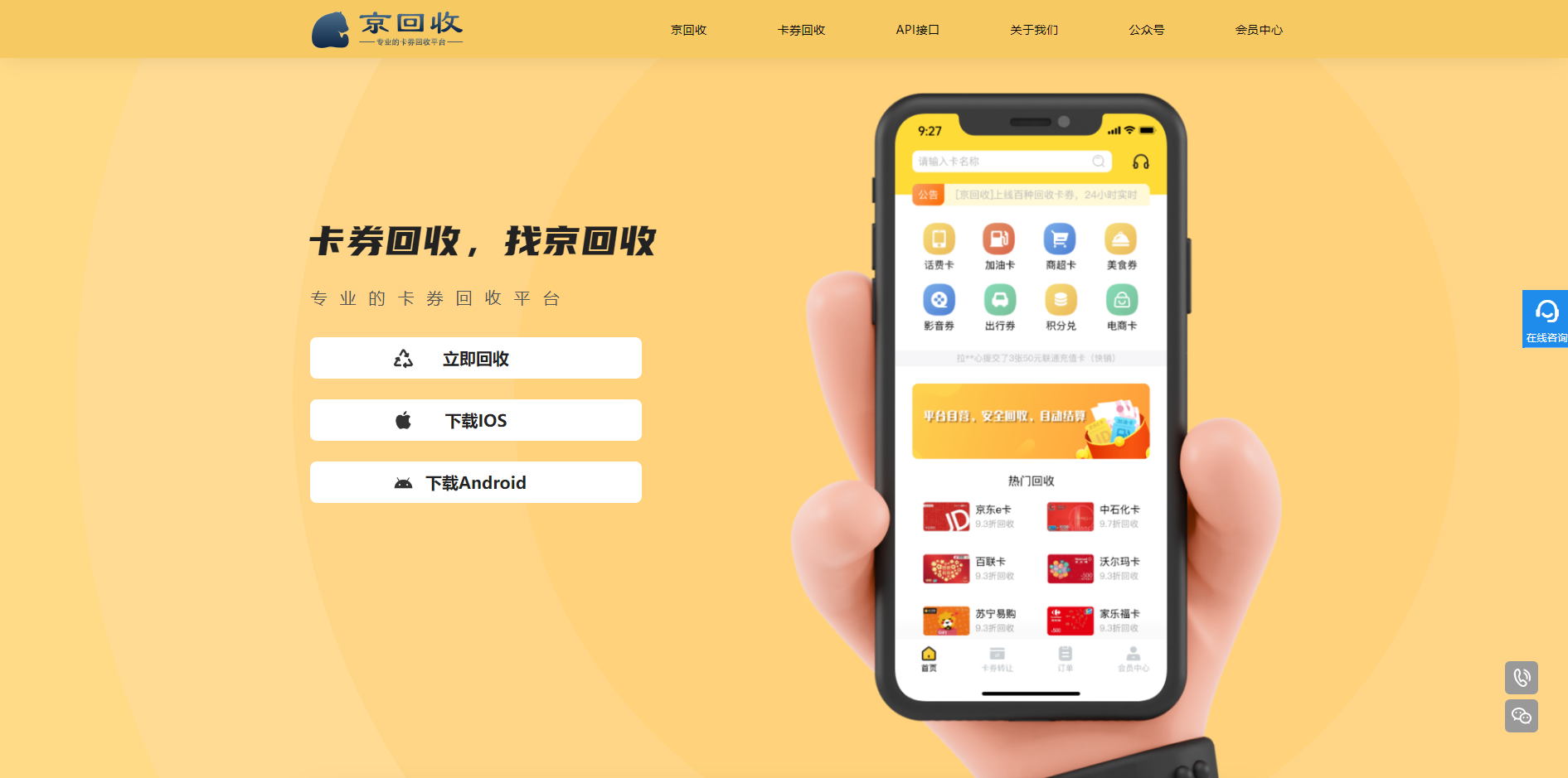 最新分付回收商家怎么找方法分析(最方便真实的余姚怎么能收分付的钱方法)