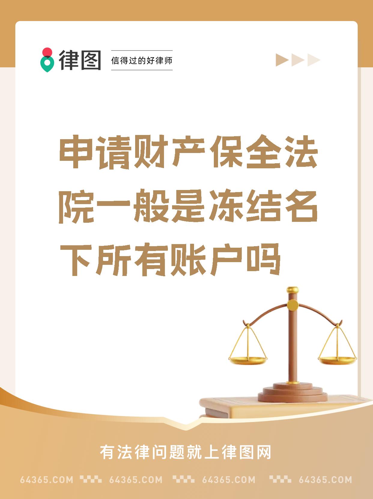 最新公积金账户法院可以冻结吗方法分析(最方便真实的余姚公积金账户法院可以冻结吗多久方法)