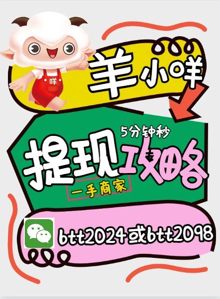 最新羊小咩享花卡回收商家方法分析(最方便真实的余姚羊小咩享花卡会不会上门催收方法)