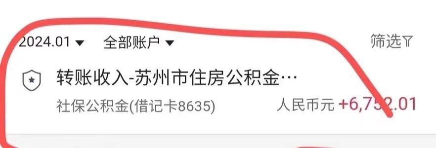 最新小额公积金300以内提取方法分析(最方便真实的余姚小额公积金提取要什么证明方法)