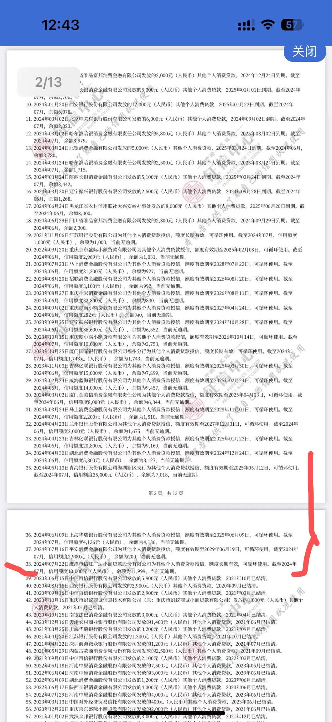 最新全国小额公积金卡变现联系方式方法分析(最方便真实的余姚公积金小额提取坏处方法)