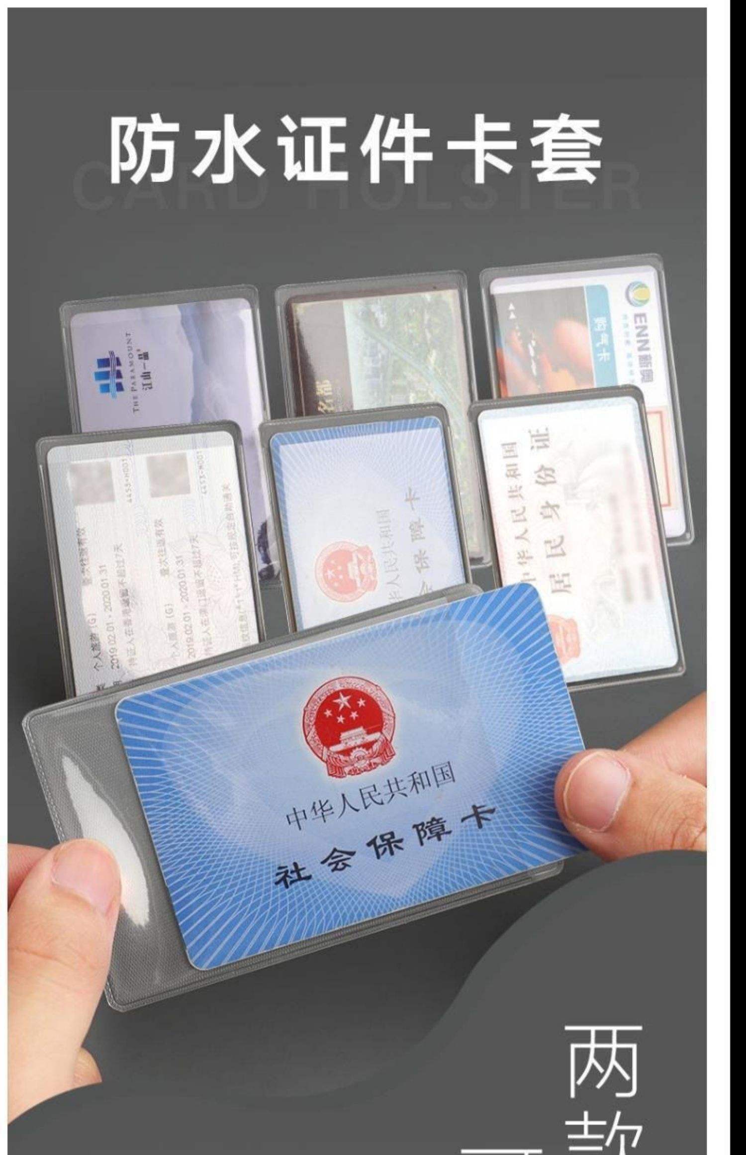 最新黄牛套社保卡方法分析(最方便真实的余姚黄牛可以办理代缴社保吗方法)