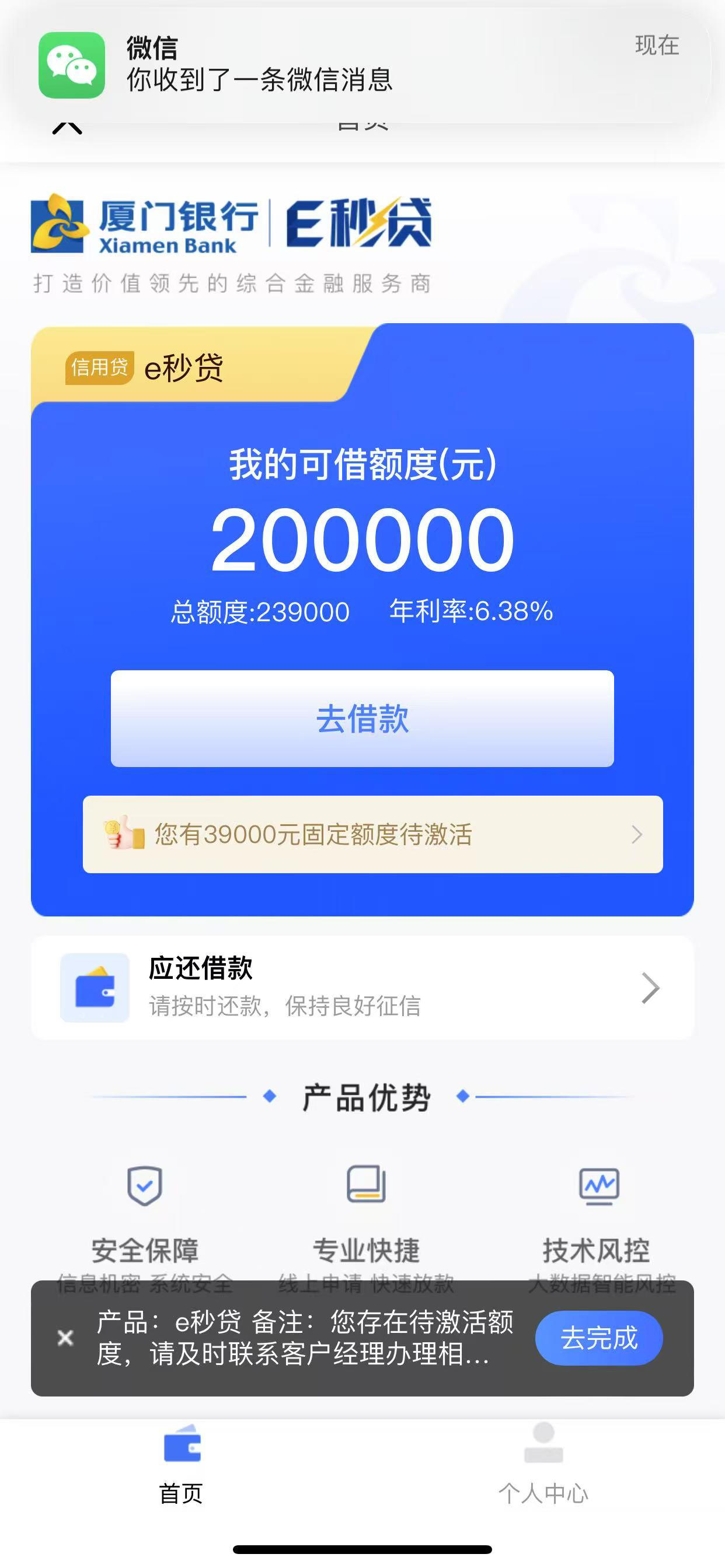 最新网贷下款后收15%服务费方法分析(最方便真实的余姚网贷收了服务费,还收利息算违规吗方法)