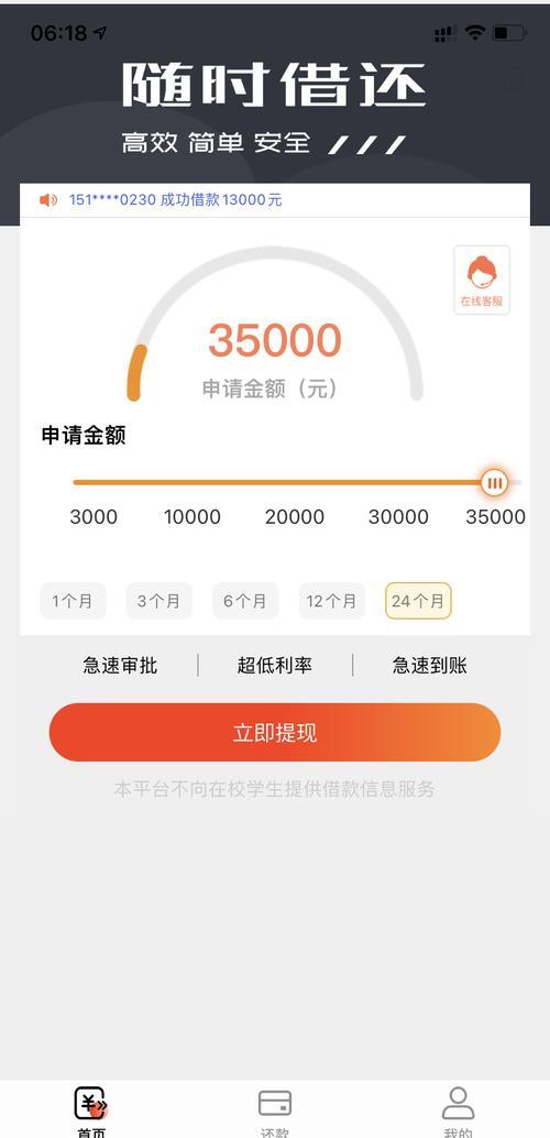 最新网贷下款后收15%服务费方法分析(最方便真实的余姚网贷收了服务费,还收利息算违规吗方法)