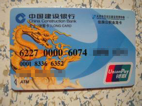 最新公积金卡过期了就不能正常报销吗方法分析(最方便真实的余姚公积金卡过期了就不能正常报销吗为什么方法)