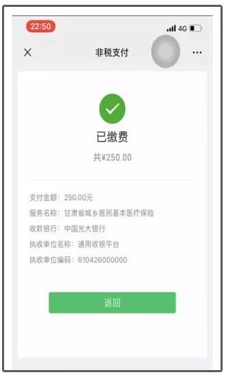 最新社保套现24小时微信能用吗方法分析(最方便真实的余姚刷社保套现方法)
