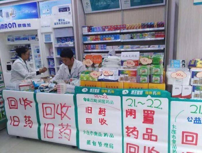 最新公积金回收药怎么回事方法分析(最方便真实的余姚住房公积金贷款回收是什么意思方法)