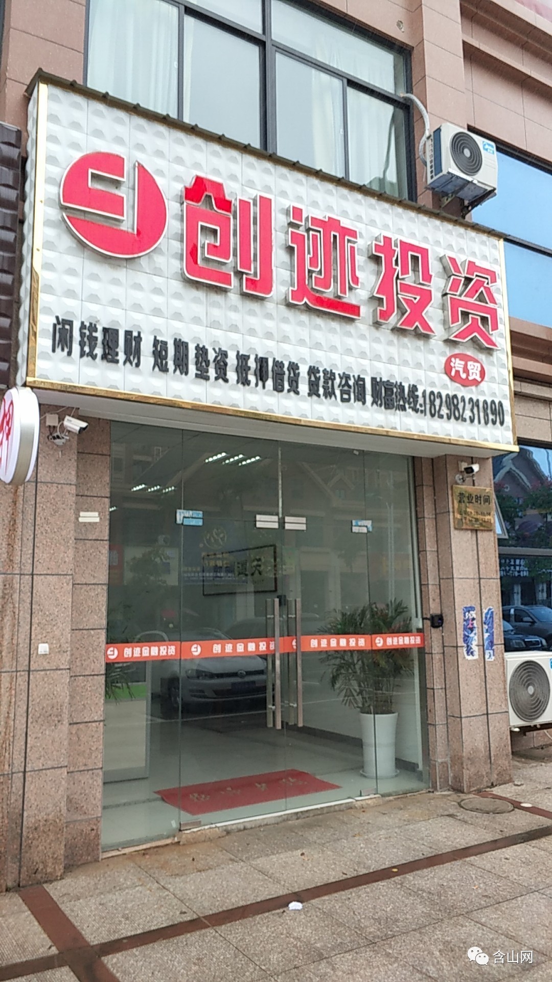 最新公积金取现回收联系方式方法分析(最方便真实的余姚公积金取现回收联系方式怎么填方法)