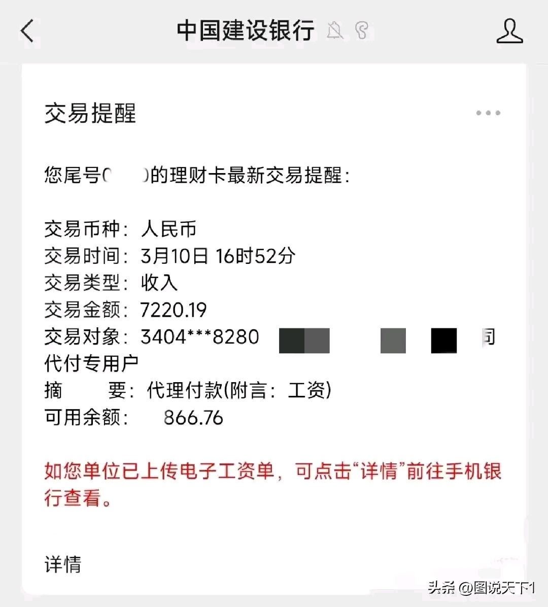 最新公积金卡惠民保险代扣是怎么回事方法分析(最方便真实的余姚住房公积金惠民方法)
