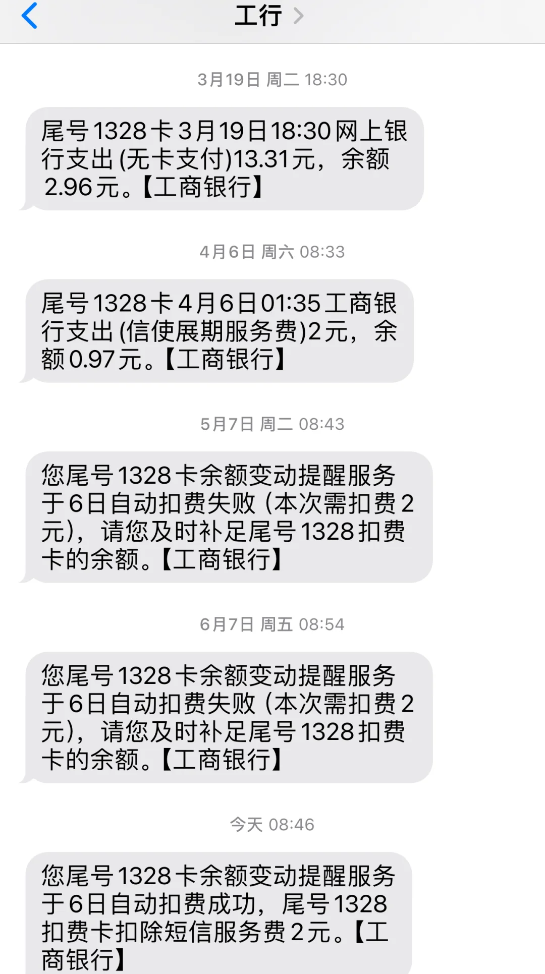 最新保险自动扣款怎么追回方法分析(最方便真实的余姚银行卡被保险公司自动扣款怎么办方法)