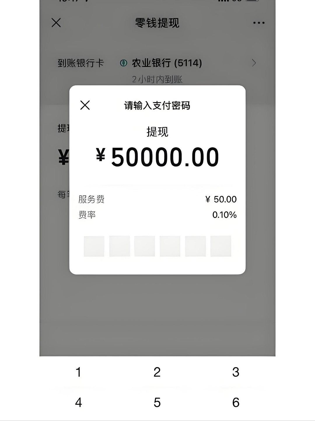 最新公积金换现金秒到账微信手续费30方法分析(最方便真实的余姚公积金微信提现多久到账方法)
