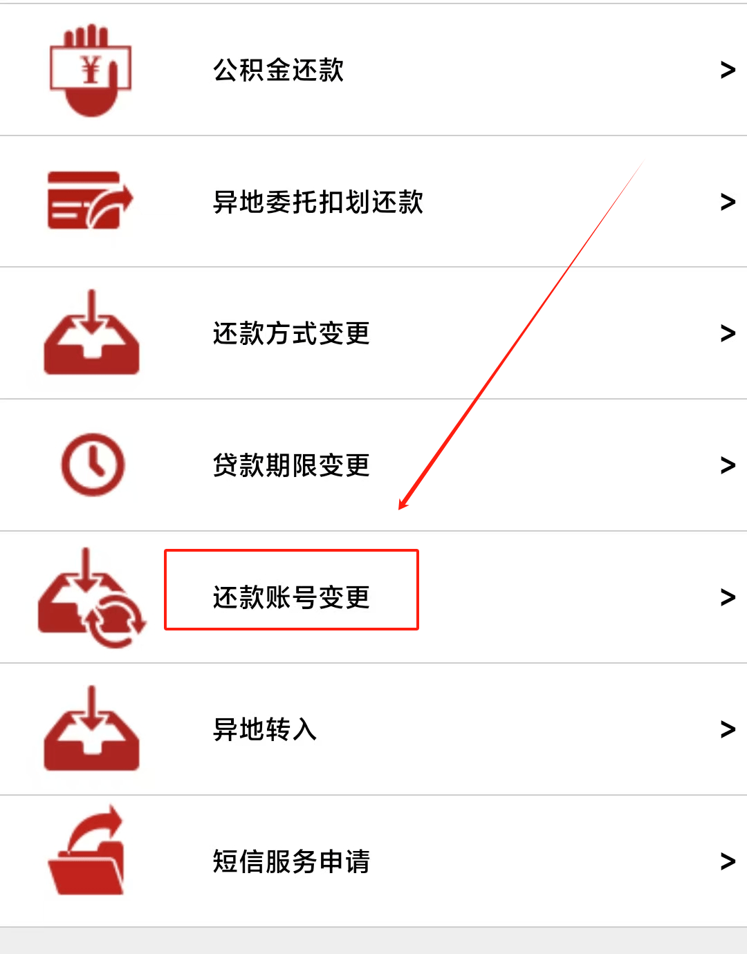最新公积金卡过期了能在网上换吗方法分析(最方便真实的余姚公积金卡到期了卡号会变吗方法)